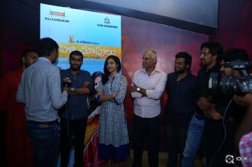 Pelli Choopulu Movie Special Premiere Show In Vijayawada